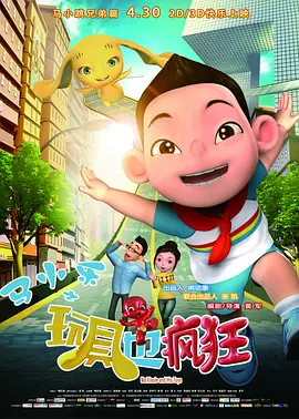 国产精品香蕉在线观看首页