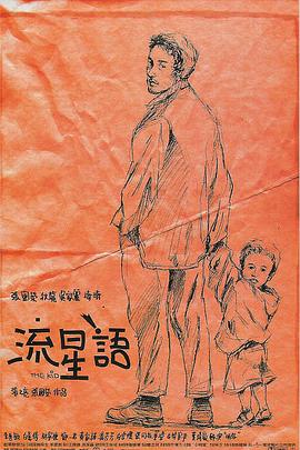 国产精品香蕉在线观看首页
